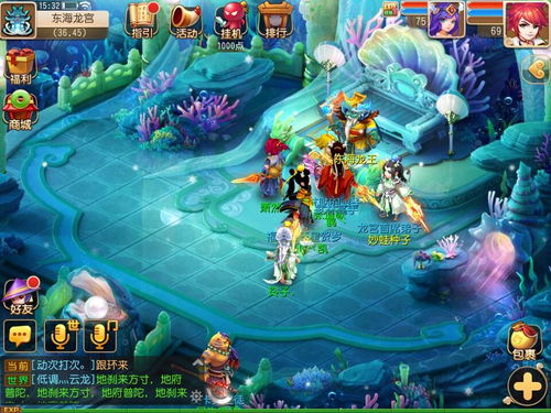 梦幻西游手游网页版和电脑版有什么区别