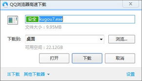 电脑浏览器是什么