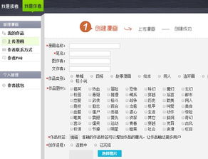 怎么投稿发表文章赚钱