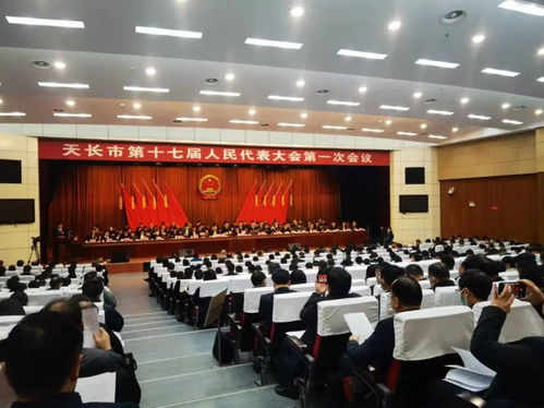 天长论坛的天长论坛简介