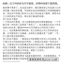 写一个咨询报告，如何写咨询报告？