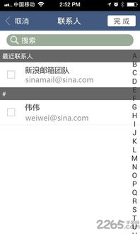 新浪邮箱.的完整地址是什么样的?(要完整的)