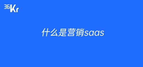 什么是营销策划?策划怎么做