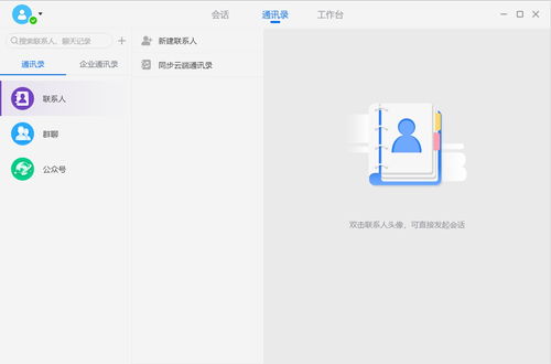 网站群发软件,群发软件哪个好