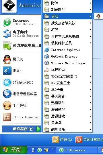 有一个runonce.exe的病毒怎么杀啊？