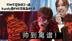 最近爆火的《抖音美好奇妙夜》模式新颖，它能够成