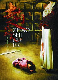 最近有什么电影上映？