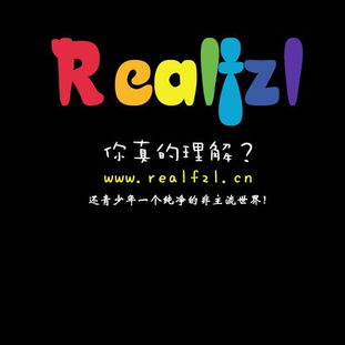 非主流是什么意思?