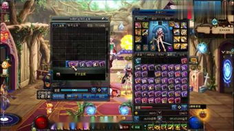 关于dnf天空套7特效问题