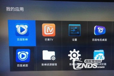 百度影棒怎么看直播电视,百度影棒2S
