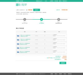 新网站是多少,新网站推广方法