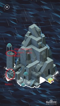 纪念碑谷第九关攻略主人公怎么走到门里