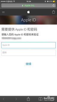 苹果账号注册出生日期无效,苹果账号注册网站