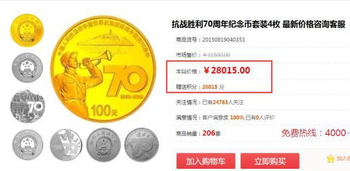 暴利项目有哪些选择？