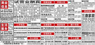 广告类型有哪些