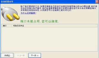 email address,email sb at