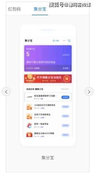 支付宝广告如何投放？