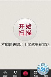 饭统网的饭统团队