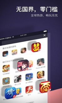 用uu加速器违法吗