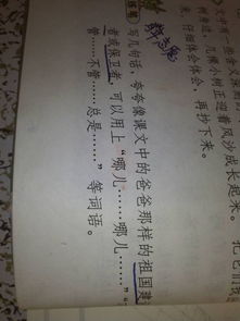 高大造句四年级