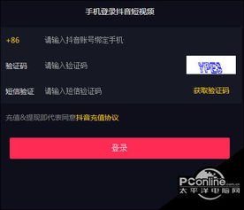 抖音音乐人，怎样上传音乐