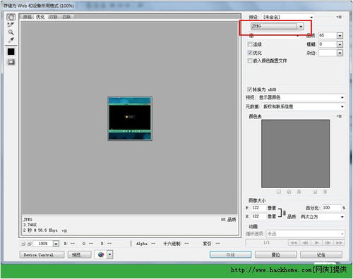 bmp是什么文件格式