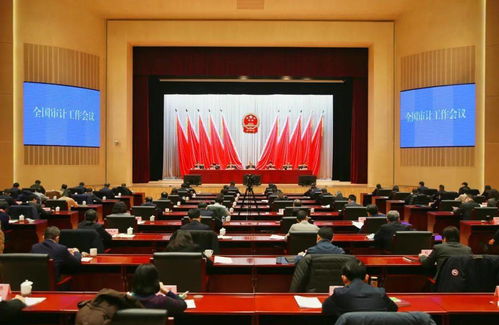 哪个平台可以举行在线会议？