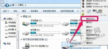 移动硬盘格式化后能恢复数据吗,u盘格式化了怎么恢复数据