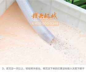 刷粉网站推广便宜,刷粉网站推广快点