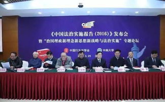 中国法治网查询,中国法治网手机版