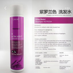 什么牌子的洗发水好