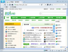 阿里云浏览器的特色功能
