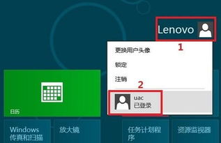 win10“用户账户控制”怎么设置