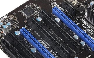 想更新微星主板的bios，应该在官网下载哪一个？