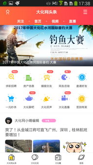 大化招聘信息网,大化新闻最新新闻事件