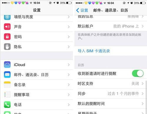 下载手机通讯录联系人恢复,手机里的通讯录怎么恢复