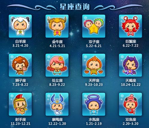 阳历九月26号是什么星座