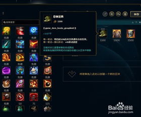 lol求扎克的暴力出装