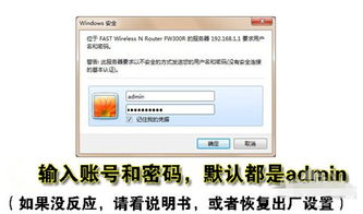 192.168.0.1 登陆页面