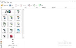 qsv文件怎么转换成mp4格式工厂失败