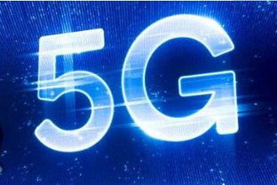 2020中国产业新城运营商研究成果发布会暨第五届产