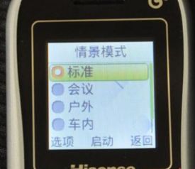 请推荐适合老年人的声音很大的手机铃声，谢谢！