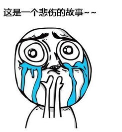 欲哭无泪是什么意思