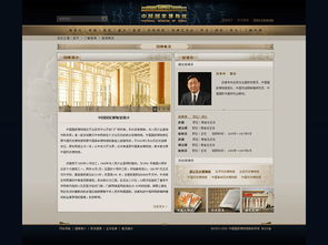 好的博物馆网站建设公司有哪些？