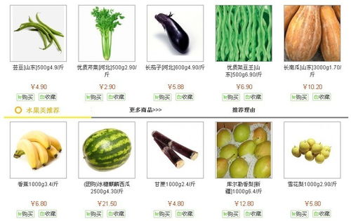 优菜农副产品(杭州)有限公司怎么样？