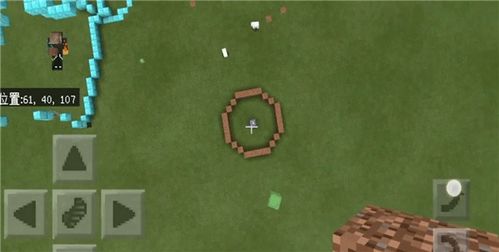 跪求我的世界forge的详细方法