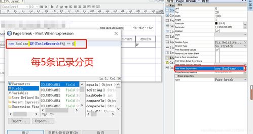 请问用ireport和jasperreport制作报表，使用哪个版