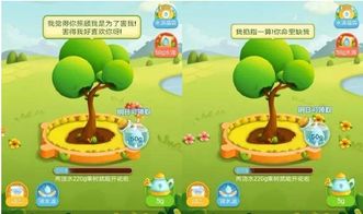 多多果园 下线,多多果园金币在哪领