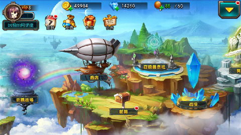 什么是1999战记？