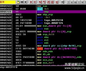 UPolyX v0.5   怎么脱从那入手：   脱壳教程